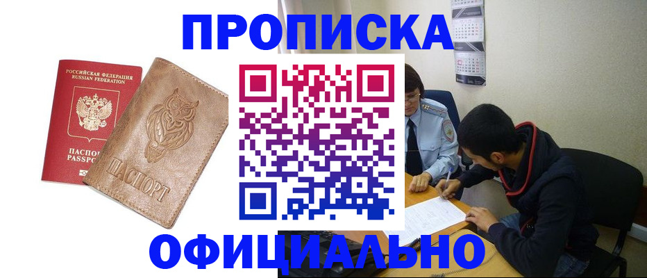 форма 3 в Алтайском крае