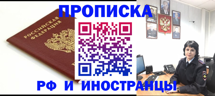 форма 3 в Алтайском крае